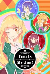 دانلود انیمه Yuri Is My Job!465402-1844046609