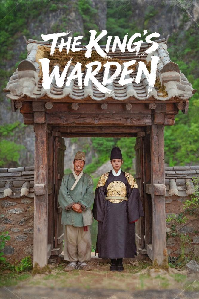 دانلود فیلم کره‌ای The King’s Warden 2026